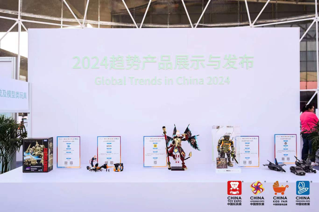 满载而归 赓续前行丨2023中国玩协四展圆满闭幕插图36