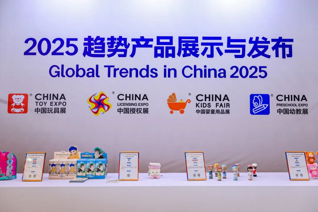 收获满满启新程！2024中国玩协四展圆满闭幕！明年再会！插图12