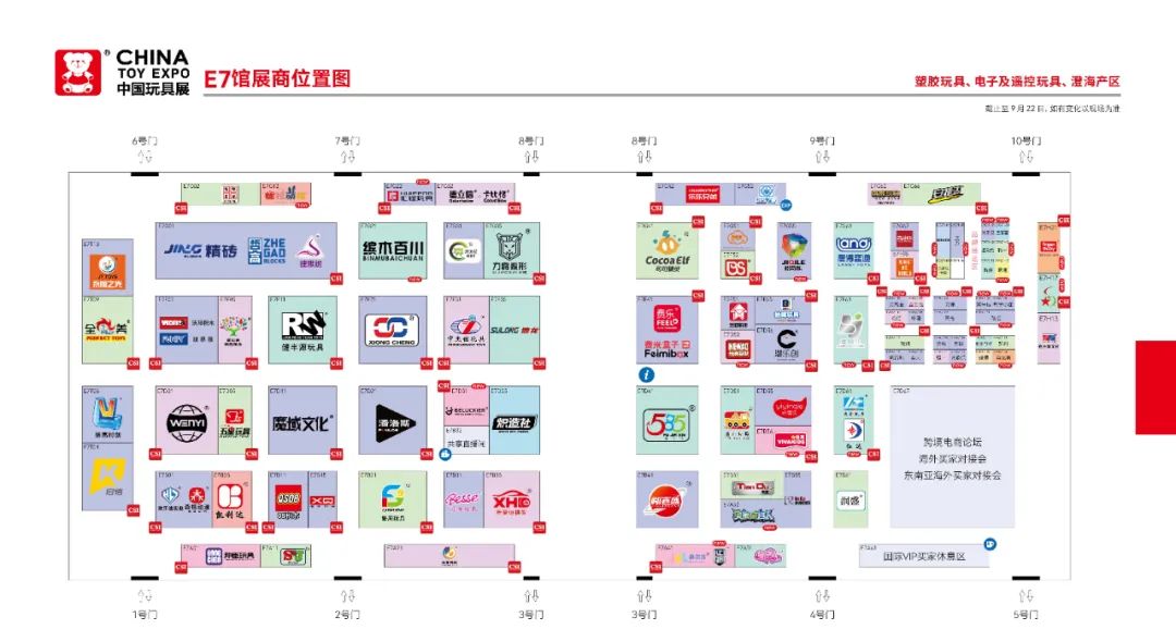 2025年10月15-17日上海再会！CTE中国玩具展、CKE中国婴童用品展、CPE中国幼教展、CLE中国授权展完满闭幕！插图8