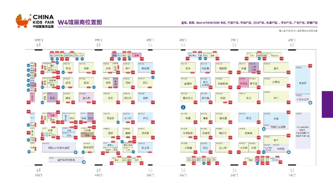 2025年10月15-17日上海再会！CTE中国玩具展、CKE中国婴童用品展、CPE中国幼教展、CLE中国授权展完满闭幕！插图17