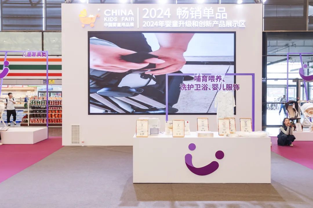 2025年10月15-17日上海再会！CTE中国玩具展、CKE中国婴童用品展、CPE中国幼教展、CLE中国授权展完满闭幕！插图30